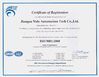 China NINGBO NIDE MECHANICAL EQUIPMENT CO.,LTD certificaten